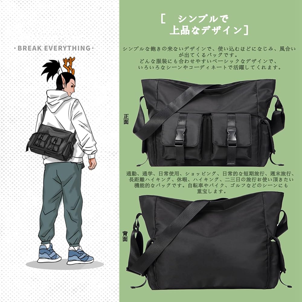 メッセンジャーバッグ（ブラック）自転車サイクリング用 撥水 防水 大